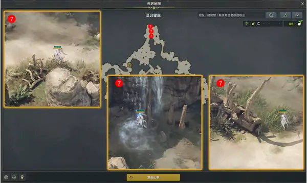 跟踪寻找独家新闻怎么做,命运方舟