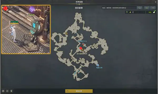 跟踪寻找独家新闻怎么做,命运方舟