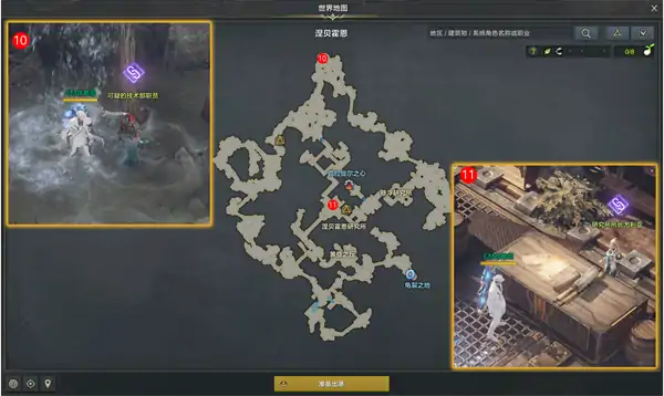 跟踪寻找独家新闻怎么做,命运方舟