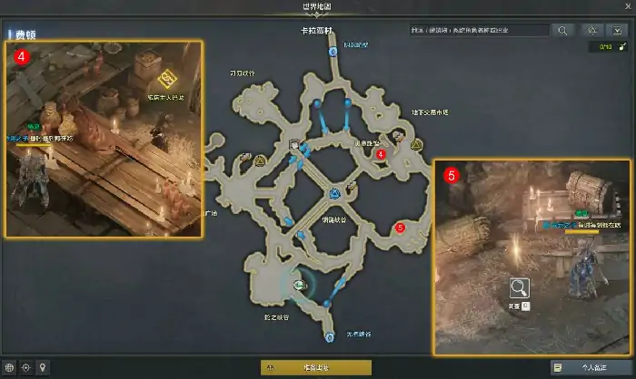 思念的夜晚任务攻略,命运方舟