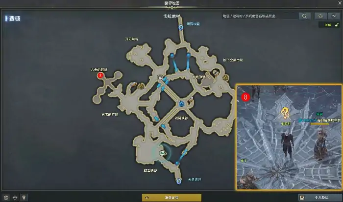 思念的夜晚任务攻略,命运方舟