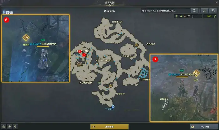 思念的夜晚任务攻略,命运方舟