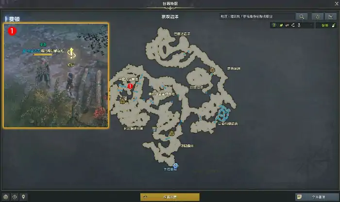 思念的夜晚任务攻略,命运方舟