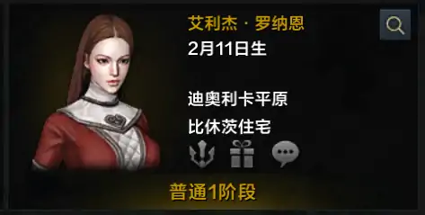 声望优先级推荐,命运方舟