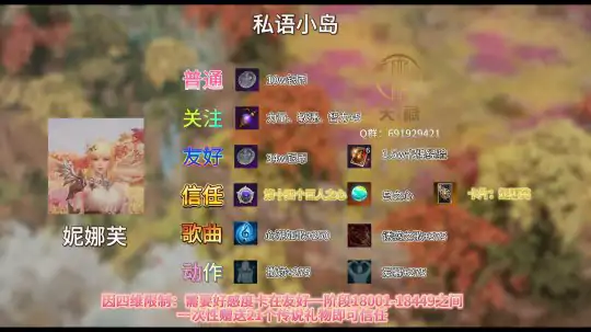 声望优先级推荐,命运方舟