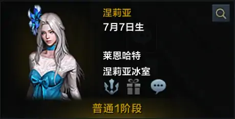 声望优先级推荐,命运方舟