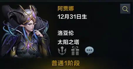 声望优先级推荐,命运方舟