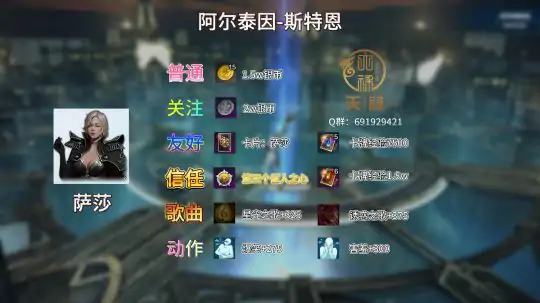 声望优先级推荐,命运方舟