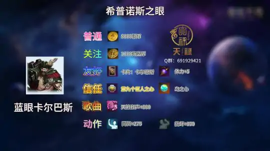 声望优先级推荐,命运方舟
