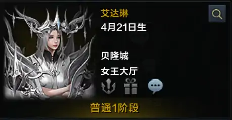 声望优先级推荐,命运方舟