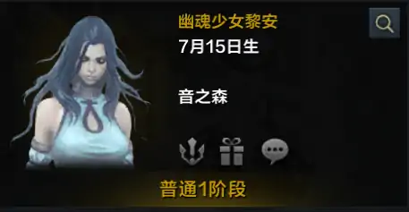 声望优先级推荐,命运方舟