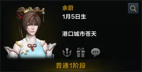 声望优先级推荐,命运方舟