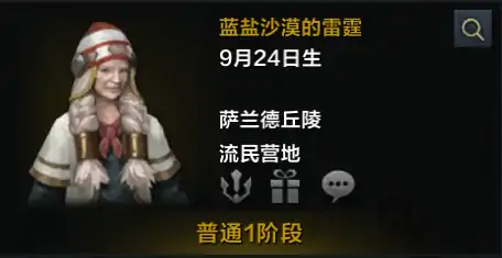 声望优先级推荐,命运方舟
