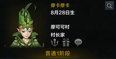 声望优先级推荐,命运方舟