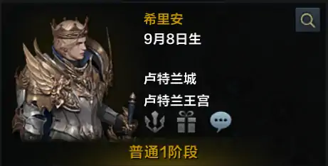 声望优先级推荐,命运方舟