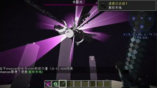 拔刀剑魔剑阎魔刀怎么做,我的世界