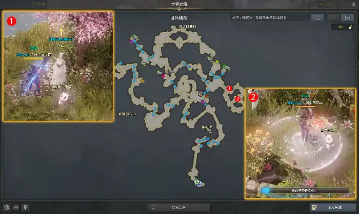 世外桃源的美味桃花果汁任务攻略,命运方舟