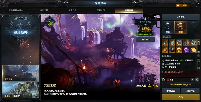 命运方舟丑龙打法攻略,命运方舟