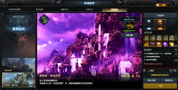 命运方舟丑龙打法攻略,命运方舟
