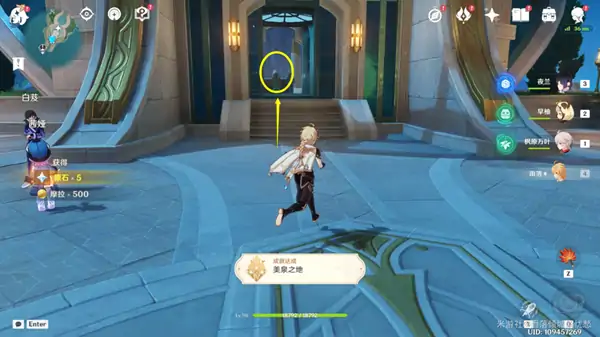 枫丹怎么去,原神