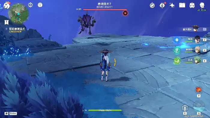 秘诲揭示之书任务攻略,原神