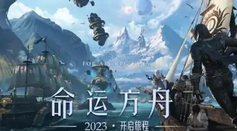 命运方舟MVP斗士称号计算规则大揭秘