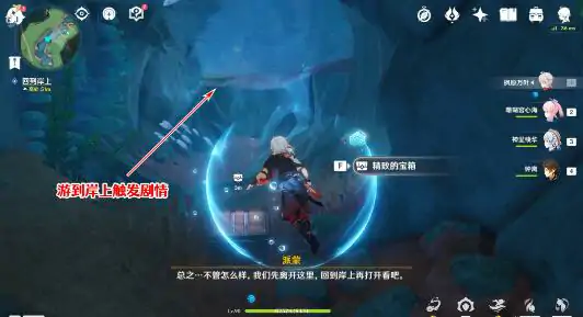 旧世遗音寻找解除封印的方法,原神