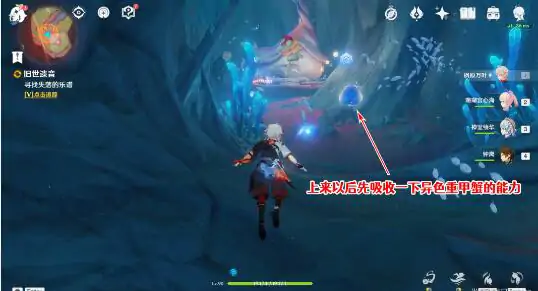 旧世遗音寻找解除封印的方法,原神
