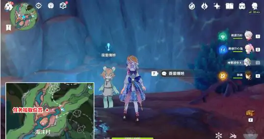 旧世遗音寻找解除封印的方法,原神