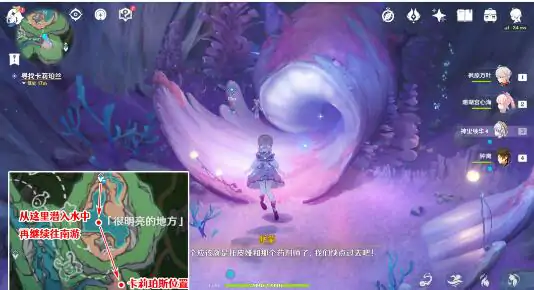 旧世遗音寻找解除封印的方法,原神