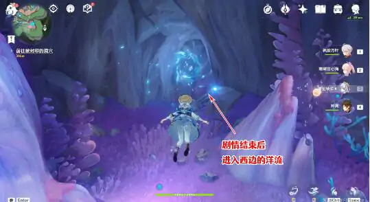 旧世遗音寻找解除封印的方法,原神