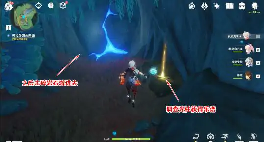 旧世遗音寻找解除封印的方法,原神