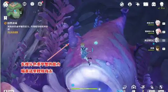 旧世遗音寻找解除封印的方法,原神