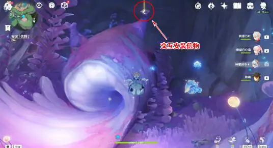 旧世遗音寻找解除封印的方法,原神