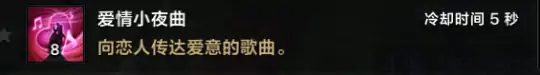 和声岛玩法攻略,命运方舟