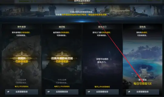 和声岛玩法攻略,命运方舟