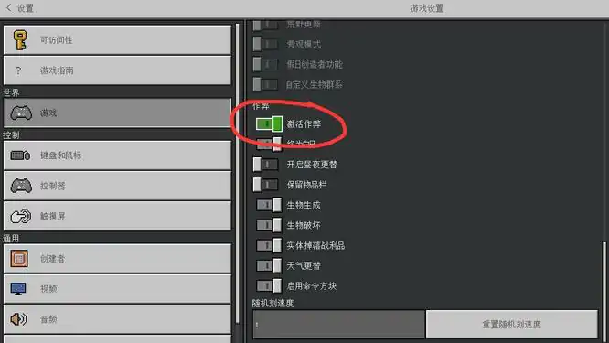 获取下界合金的指令是什么,我的世界