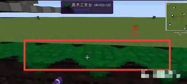 我的世界拔刀剑断裂修复指南