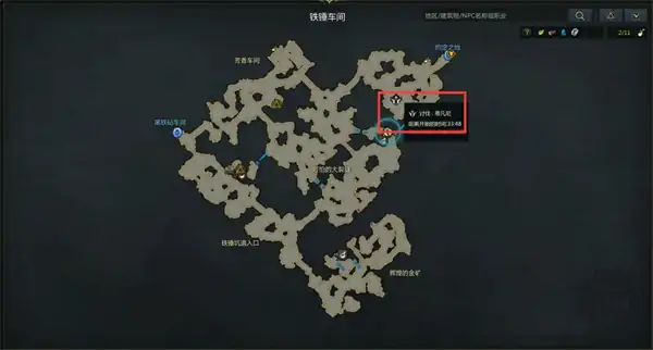最高级的炒蘑菇怎么获得,命运方舟