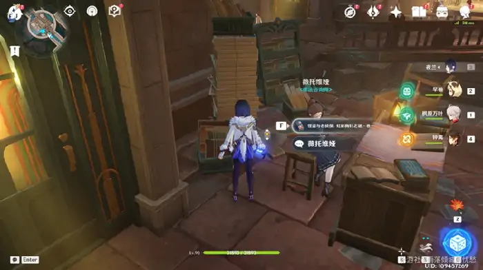 怪盗与名侦探全套位置,原神