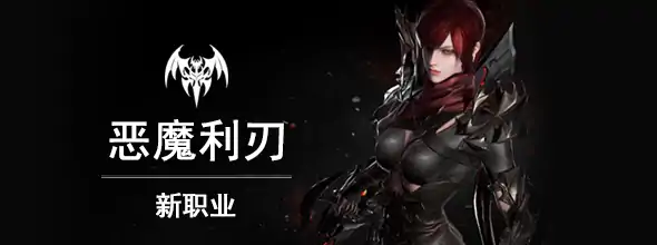 半魔人刻印最强搭配攻略