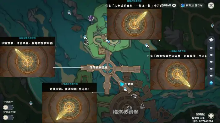 原神特许券速刷攻略