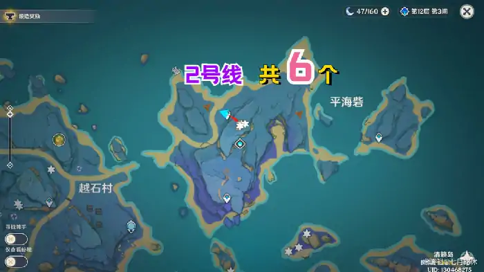 原神雷电将军突破材料收集路线,原神