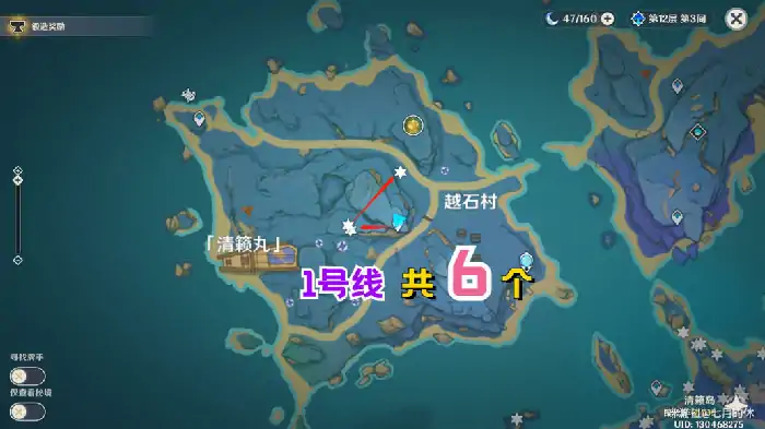 原神雷电将军突破材料收集路线,原神