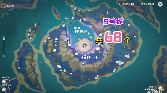 原神雷电将军突破材料收集路线,原神