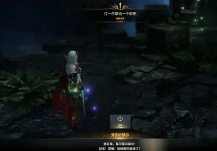 遗忘者之城秘密钓鱼场在哪,命运方舟