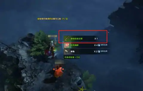 遗忘者之城秘密钓鱼场在哪,命运方舟