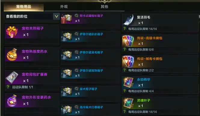 领地农场牧场玩法攻略,命运方舟