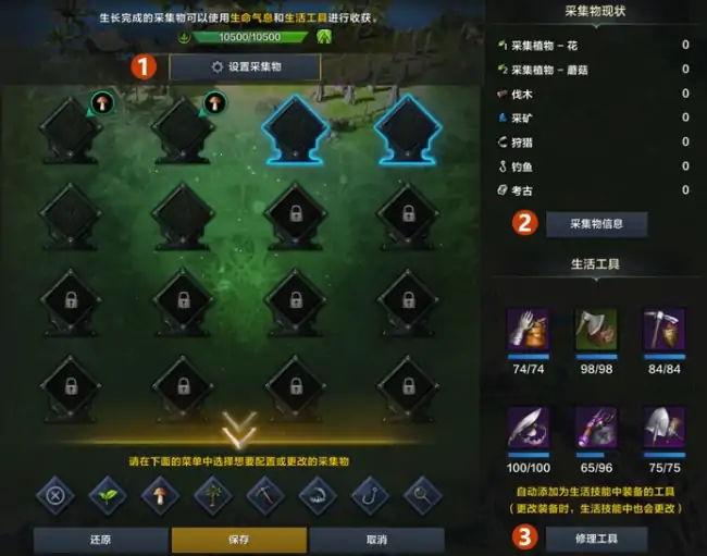 领地农场牧场玩法攻略,命运方舟