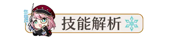 夏洛蒂培养攻略,原神